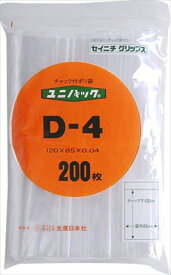 ユニパック D-4 ◆ご注文単位：1袋（200枚入） 業務用 キッチン用品 厨房用品 食器 居酒屋 おしゃれ食器 創作料理