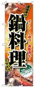 ̂ڂ2776@痿 PʁF1 Ɩp Lb`pi ~[pi H  H n엿