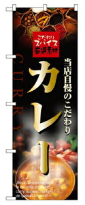 ̂ڂ2849@J[ PʁF1 Ɩp Lb`pi ~[pi H  H n엿