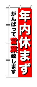 ̂ڂ8253@Nx܂ PʁF1 Ɩp Lb`pi ~[pi H  H n엿