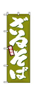 ̂ڂ1319@邻 PʁF1 Ɩp Lb`pi ~[pi H  H n엿