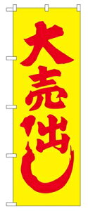 ̂ڂ2200@唄o PʁF1 Ɩp Lb`pi ~[pi H  H n엿