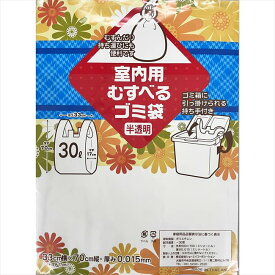 室内用むすべるごみ袋5P(外袋ポケット付) C-1013 粗品 景品 記念品 来場記念 来店促進 ノベルティ プチギフト