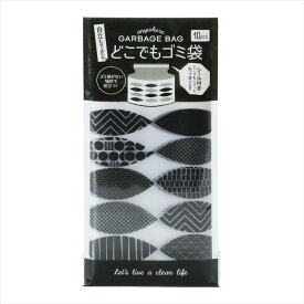 自立もできるどこでもゴミ袋 7383 粗品 景品 記念品 来場記念 来店促進 ノベルティ プチギフト