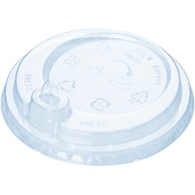 バイオペットコップ SL98 ストローレス蓋　穴有（20F）50個入 透明カップ、透明コップ、エコカップ、エココップ、プラカップ、プラコップ、BIOPETカップ、バイオPETカップ