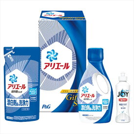 P&G アリエール液体洗剤セット PGCG-15D 内祝 内祝い お祝 御祝 記念品 出産内祝い プレゼント 快気祝い 粗供養 引出物