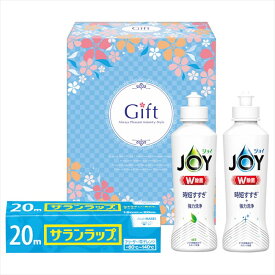 除菌ジョイファミリーセット JJ-9 内祝 内祝い お祝 御祝 記念品 出産内祝い プレゼント 快気祝い 粗供養 引出物