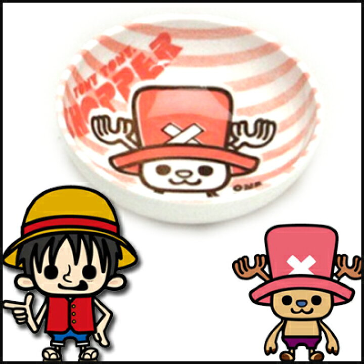 楽天市場 One Piece ワンピース パンソンワークス 染付 チョッパー 小鉢 業務用 キッチン用品 厨房用品 食器 居酒屋 おしゃれ食器 創作料理 チューボーマニア