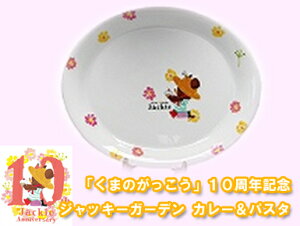 y܂̂10NLOzWbL[K[fyP[LMzy10P05Sep15z