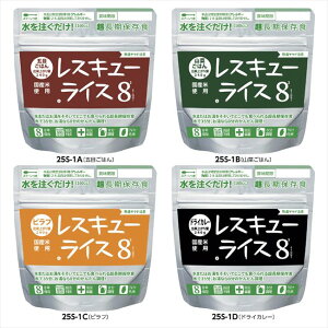 ���X�L���[���C�X8 C/�s���t RR8-PI8Y �i�i �L�O�i �e�i �m�x���e�B ������ �䈥�A �����A