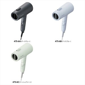 �w�A�[�h���C���[ �C�I�j�e�B B/�A�C�X�u���[ EH-NE5N-A �i�i �L�O�i �e�i �m�x���e�B ������ �䈥�A �����A