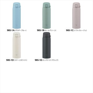 �X�e�����X�}�O 480mL C/�\�t�g�N���[�W�� SU-BA48-HM �i�i �L�O�i �e�i �m�x���e�B ������ �䈥�A �����A