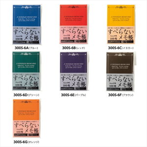 ���ׂ�Ȃ�������100��B7 C/�C�G���[ B7-Y100 �i�i �L�O�i �e�i �m�x���e�B ������ �䈥�A �����A