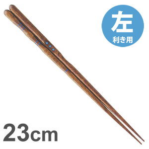 y䂤pPbgȂ5{200~zCV_ O_x 23.0cm