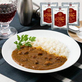 【ケース販売30食】レストラン用ビーフカレー /ベル食品工業株式会社/ レトルトカレー レトルト食品 非常食 常備食 防災【送料無料】