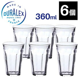 DURALEX デュラレックス ピカルディー【360ml×6個セット】 / PICARDIE タンブラー グラス 【あす楽対応 送料無料】