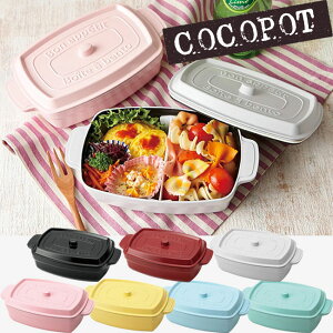 �ٓ��� �R�R�|�b�g ���N�^���O�� �����`�{�b�N�X �I�ׂ�7�F / 1�i �R�R�b�g ������� COCOPOT �C���X�^�f�� �t�H�g�W�F�j�b�N�y���������E�����y�Ή��z[RSL]