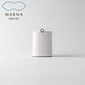マーナ MARNA トイレポット トイレ掃除用品 1.7リットル 1.7L ゴミ袋が見えない 衛生用品 サニタリー用品 ゴミ箱 ミニ シンプル 日本製 ホワイト W072【あす楽対応 送料無料】[RSL]