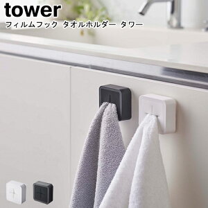 tBtbN ^Iz_[ ^[ R tower 5629 5630 zCg ubN/^I| z_[ ^Iz_[ ^I nK[ Lb` Lb`[ ①ɉ[ ^I[ @