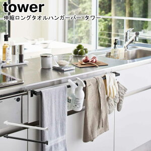 LkO^InK[o[ ^[ zCg ubN R tower 5692 5693 / Lk ^InK[ ^I|@g  Lb`[ VN JX^[ Ǌ| 䏊 l炵 