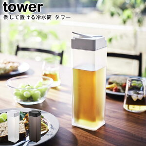 |Ēu␅ ^[ ^[ R tower zCg ubN 5724 5725 / ␅|bg  1.2L |bg EH[^[WO X sb`[ {g Ў  u p^ ① [ 