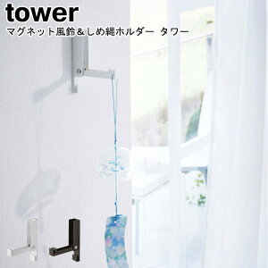 }Olbg違ߓz_[ ^[ R tower zCg ubN 5742 5743 / EH[tbN tbN Ǌ| CeA  [X ߓ  NX}X | ΂{[hs