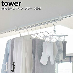 tbN ^[ 2g ^[ R tower zCg ubN 5621 5622 /    󕨊 󊱂 tbN pi h[ ԕ΍  g tbN V