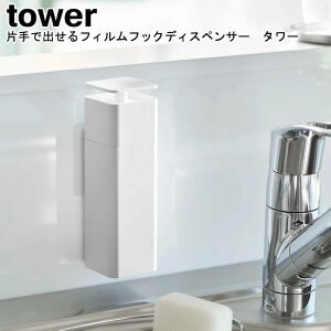 ЎŏotBtbNfBXyT[ ^[ R tower zCg ubN 5590 5591 / lߑւ{g lߑւe ܃{g fBXyT[ e Hp ϐ AR[ 
