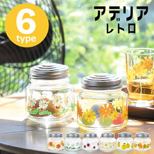 日本製 ! アデリアレトロ ボンボン入れ ( ミニ ) 375ml レトロ 昭和 昭和レトロ 保存容器 容器 お菓子入れ 小物入れ ボンボン 卓上 ガラス インスタ映え SNS映え おしゃれ オシャレ アンティ