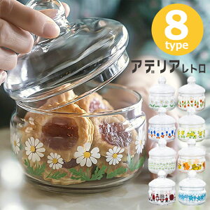 日本製 ! アデリアレトロ ボンボン入れ ( 360 ) 360ml レトロ 昭和 昭和レトロ 保存容器 容器 お菓子入れ 小物入れ ボンボン 卓上 ガラス インスタ映え SNS映え おしゃれ オシャレ アンティー