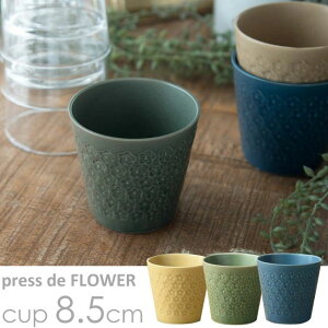 Z vXEhEt[ Jbv 8.5cm Iׂ4F / ԕ t[Jbv ۂ k ZĂ {yyΉz