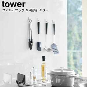 tBtbN ^[ S 4g R tower zCg ubN 5668 5669 /tbN oXtbN tB | Ǌ| [ [h tCԂ   oX[ Lb` [ V