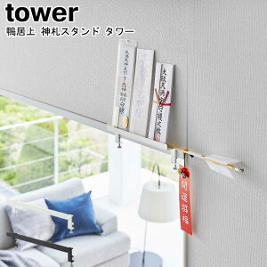  _DX^h ^[ R tower zCg ubN 5840 5841 / Dz_[ _Dz_[ Ǌ| g  _I D _D j z_[ bN  [ _ V