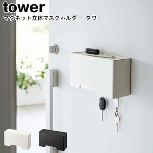 }Olbg̃}XNz_[ ^[ R tower zCg ubN 6087 6088 / }XNP[X }XN 3Ď^ ĝă}XN v[c^}XN  [  }Olbg  k V