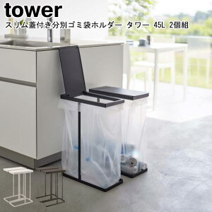 XWtʃS~܃z_[ 45L 2g ^[ R tower zCg ubN 6184 6185/S~ ݔ _Xg{bNX  45L 45bg ȃXy[X e S~܃X^h S~ ӂ