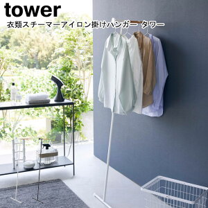 ߗރX`[}[AC|nK[ ^[ R tower zCg ubN 5972 5973 / R[gnK[ R[g| nK[bN EH[nK[ X`[}[ X`[AC _ 