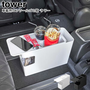 ԍڗpR\[S~ ^[ ^[ R tower zCg ubN 6135 6136 / _Xg{bNX ݂΂ hNz_[ ԗp }CJ[[ ԓ e[u XChW TChe[u 