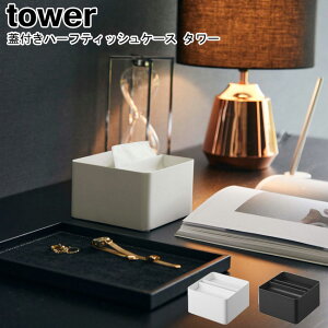 Wtn[teBbVP[X ^[ R tower zCg ubN 6195 6196 / eBbV{bNX eBbVP[X X`[ n[t ӂt Lb` 䏊 rO _CjO l