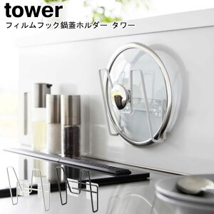 tBtbNWz_[ ^[ R tower zCg ubN 6371 6372 / ӂX^h WX^h X^h z_[ [ Lb`[ Ȃ׊W W  VN RpNg 