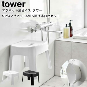 }OlbgCCX ^[ SH25ƃ}Olbg&|Zbg R tower zCg ubN 6925 6926 5378 5379 / oX`FA   2_Zbg oX`FA[ C }Olbg V