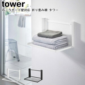 ΂{[hǑΉ ܂ݒI ^[ R tower zCg ubN 8142 8143 / I ܂肽  Eߏ C ꎞu [ ȃXy[X EH[VFt e[u ΂{[hs