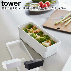 ܂Ŏgnhtt[hRei ^[ R tower zCg ubN 7709 7710 / ۑe  ①Ɏ[ 1500ml P[X H@Ή [^ Ⓚ XgbJ[ e Ɩp H