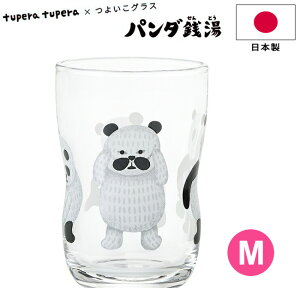 Rbv 悢OX p_K AfA y tupera tupera × 悢OX M(Ƃ) z{ Ƃ ǂ KX q G{ cycy R{ ₷  K 