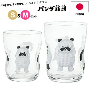 Rbv 悢OX 2_Zbg p_K AfA y tupera tupera × 悢OX SMZbg z{ Ƃ ǂ KX q G{ cycy R{ ₷  