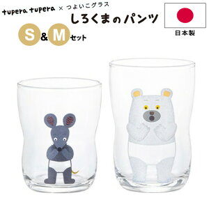 Rbv 悢OX 2_Zbg 낭܂̃pc S M AfA y tupera tupera × 悢OX SMZbg z{ ǂ KX q G{ cycy R{ ₷  K 