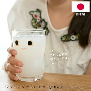 Rbv 悢OX nico AfA y 悢OXnico Mz{ jR ǂ KX q ₷ W[X XC[c [[ v  K ɂ c  킢 