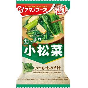 業務用 味噌 インスタントみそ汁の人気商品 通販 価格比較 価格 Com 業務用 味噌 インスタントみそ汁の人気商品 通販 価格比較 価格 Com
