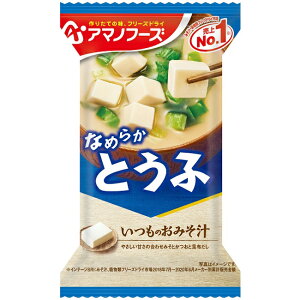 業務用 味噌 インスタントみそ汁の人気商品 通販 価格比較 価格 Com