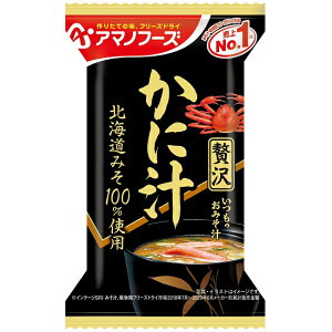 カニ味噌 インスタントみそ汁の人気商品 通販 価格比較 価格 Com カニ味噌 インスタントみそ汁の人気商品 通販 価格比較 価格 Com