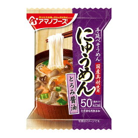 ケース販売！48食【アマノフーズのフリーズドライ】にゅうめん　とろみ醤油（4食入り）×12 即席 インスタント まとめ買い ノベルティ 業務用 [am]